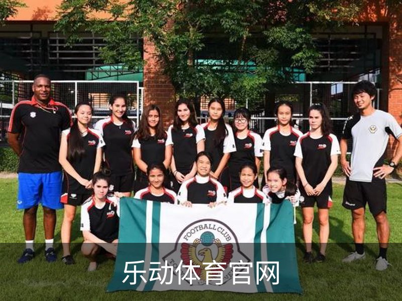 乐动体育官网介绍